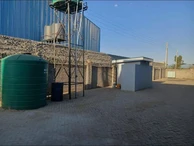 Warehouse & Factory